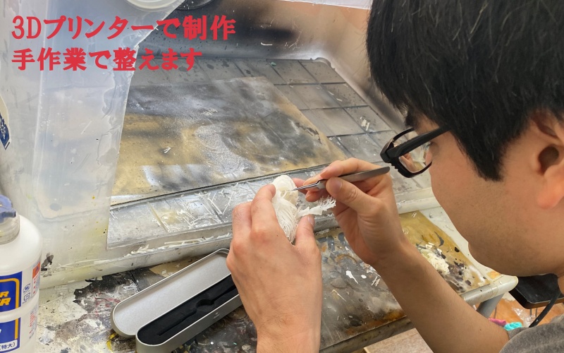  [8cm] タヌキ 縮小頭骨レプリカ  /  レプリカ 標本 コレクション プラモデル 動物標本 頭骨レプリカ 狸 たぬき フィギュア インテリア 模型 動物 博物館 骨格 ミニチュア 3Dプリント キーホルダー 【anf001A】