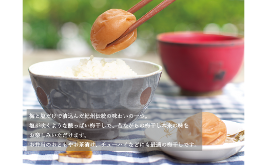 ＜贈答用＞最高級紀州南高梅・大粒白干梅干し1kg【化粧箱入り】/ 梅干 梅干し 梅 南高梅 大容量 人気 大粒【inm701B】