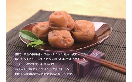 【贈答用】紀州南高梅 食べ比べセット 500g×2　（桃風味・こんぶ風味） / 梅干 梅干し 梅 南高梅 人気 大粒【inm900-7B】