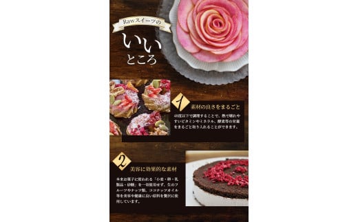 【ロースイーツ】Rawドーナッツ６個入り×1箱 〈ロースイーツ店 369miroku 和歌山県 紀美野町〉/  ローケーキ スイーツ 健康 ダイエット ケーキ グルテンフリー ヴィーガン 低糖質 手作り プレゼント ギフト ドーナツ【mrk019】