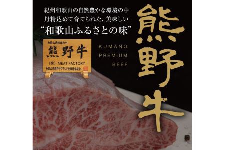 特選黒毛和牛 熊野牛 サーロインブロック 約2kg / サーロイン 和牛 肉 お肉 にく 熊野 和歌山【mtf403A】