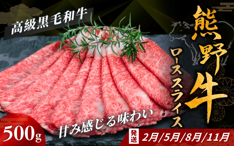  【ふるさと納税】【3か月定期便】よくばりな定期便！ うなぎ ･ 高級和牛 ･ マグロ　人気返礼品を3回お届け♪/本まぐろ まぐろ うなぎ 鰻 肉 牛肉 和牛 人気 冷凍 3回 定期便【tkb104】