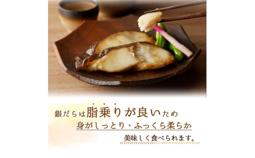 和歌山魚鶴仕込みのだし漬け天然銀だら切身20切（真空パック入）　約1.8kg  小分け / 銀鱈 だし 魚 切り身 切身 魚 海鮮 焼き魚 ご飯のおとも おかず【uot850】