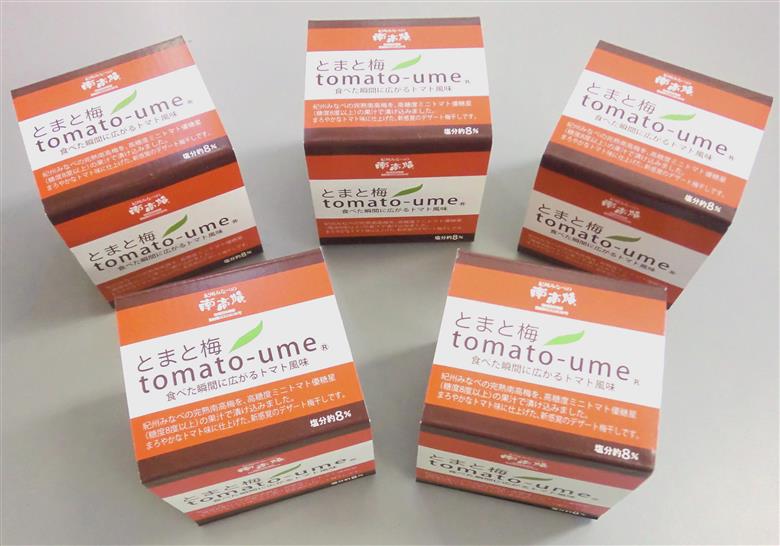 とまと梅tomato-ume １００ｇ×５個 / 梅干し 梅干 梅　【ypl004】