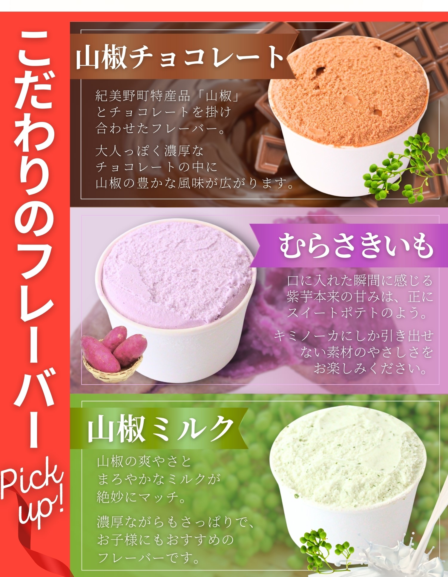 【キミノーカ選りすぐり】ジェラート12個セット 【7月発送】 / ジェラート アイス アイスクリーム キミノーカ スイーツ 大人気 牛乳 ギフト 夏 デザート 子供 バラエティセット おやつ ご褒美 定番 季節の 野菜 と 果物 使用 送料無料 和歌山【kmk002-7】