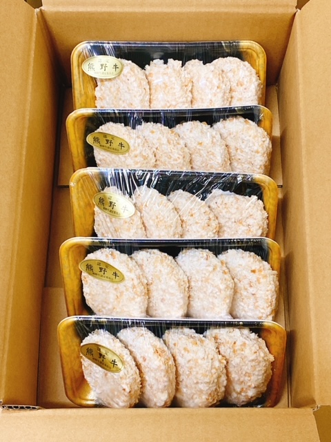 熊野牛 コロッケ　80g×20個入り【mtf107】