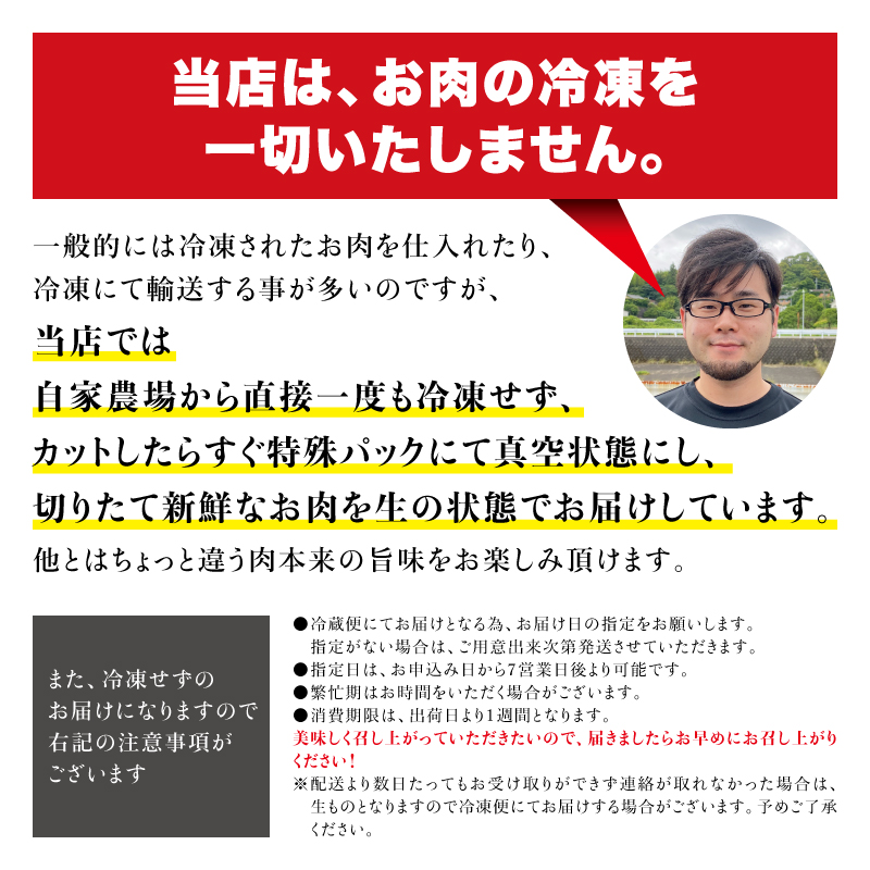  希少和牛 熊野牛 切落し(上) 約450g ＜冷蔵＞/すき焼き しゃぶしゃぶ 牛肉 【sim109A】