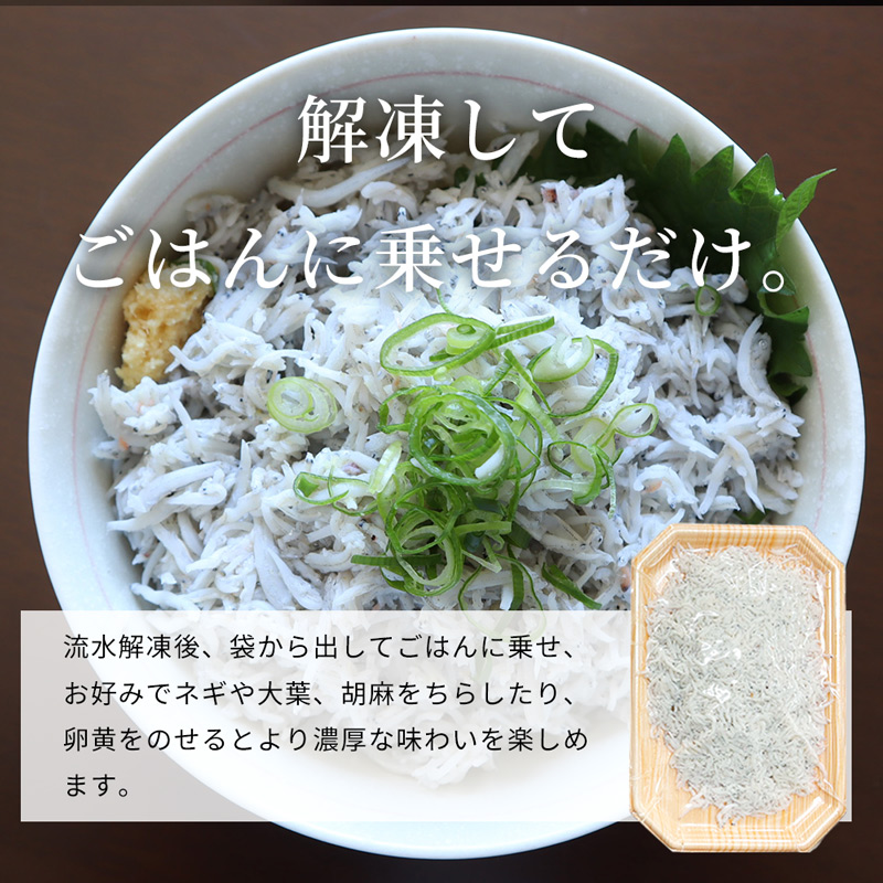 紀州和歌山湯浅産 釜揚げしらす 500g(100g×5) ※冷凍発送 シラス 釜揚げシラス 海産 海の幸 魚 さかな【uot786A】