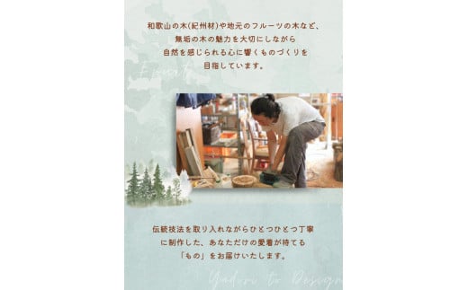 山桜のカッサプレート 〈工房 アトリエやどり 和歌山県 紀美野町〉/  木工品 カッサ 木材 山桜 天然 木工 手作り プレゼント ギフト 【atr001】