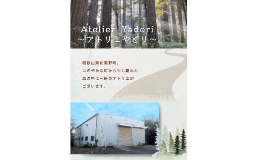 ブックエンド（木と真鍮、本立て）〈工房 アトリエやどり 和歌山県 紀美野町〉/  木工品  読書  木材 天然 木工 手作り プレゼント ギフト 【atr007】