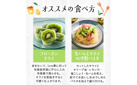 ＜11月より発送＞わけあり キウイ7.5kg+250g（傷み補償分）【わけあり・訳あり・扁平果】 / 和歌山  フルーツ 果物 くだもの 旬 キウイフルーツ キウイ【ikd715】