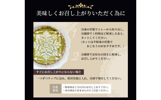 【ロースイーツ】マンゴータルト  直径 12cm 〈ロースイーツ店 369miroku 和歌山県 紀美野町〉/  ローケーキ スイーツ 健康 ダイエット ケーキ グルテンフリー ヴィーガン 低糖質 手作り プレゼント ギフト 【mrk001】