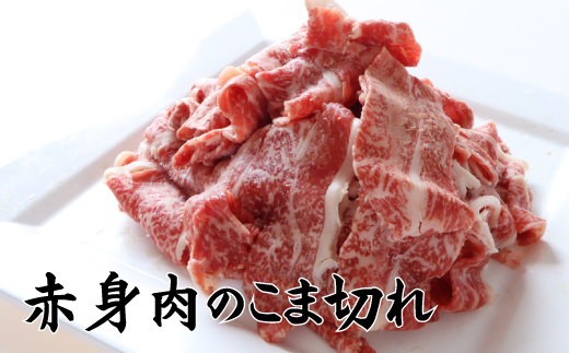 熊野牛A4以上ヒレシャトーブリアンステーキ200g(100g×2枚)＆霜降り赤身こま切れ300g / シャトーブリアン こま切れ 霜降り 赤身 熊野牛 A4 ステーキ 【uot745】