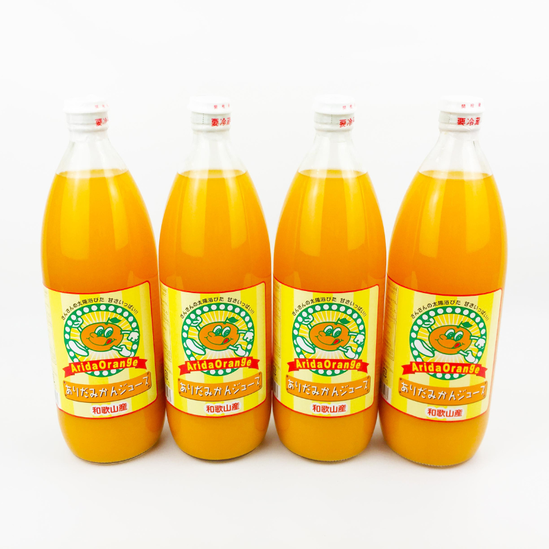 【和歌山県有田産】100%温州みかんジュース (970ml×4本セット)/ジュース みかん  【tss004A】
