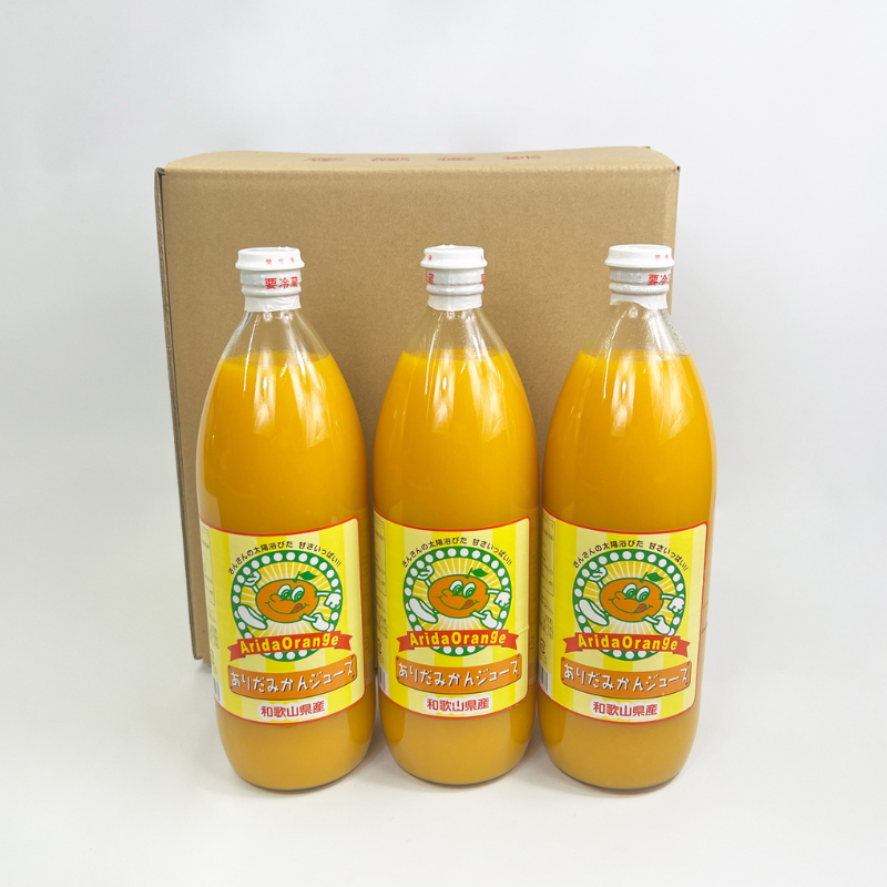 【和歌山県有田産】100%温州みかんジュース (970ml×6本セット)/ジュース みかん  【tss005A】