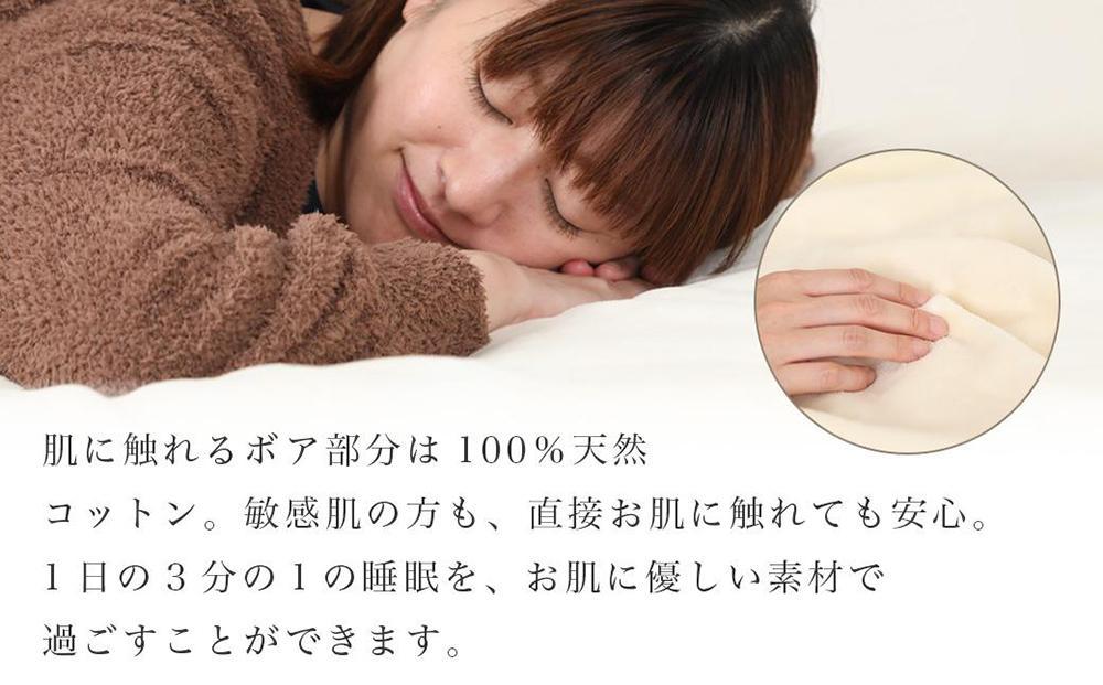 フラットシーツ 敷毛布 シングル 約140 x 240cm 綿ボアシーツ 布団用 コットン100% 洗える 敷布団カバー  敷布団 カバー 天素材 綿100 暖か 冬 生成 三和シール工業株式会社【KSK12】