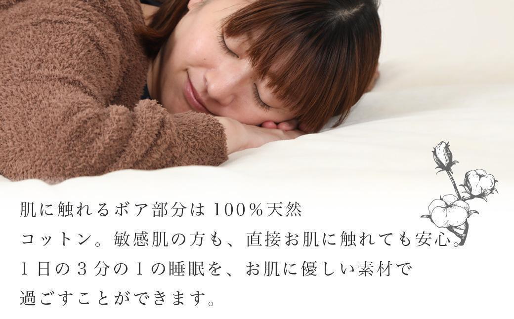 シーツ 敷毛布 かんたんシーツ シングル 綿100% 洗える 天然素材 4隅 ゴム付き 布団用 ボアシーツ 敷布団カバー 敷布団 カバー 暖か 冬 冬用 キャメル 三和シール工業株式会社【KSK16】