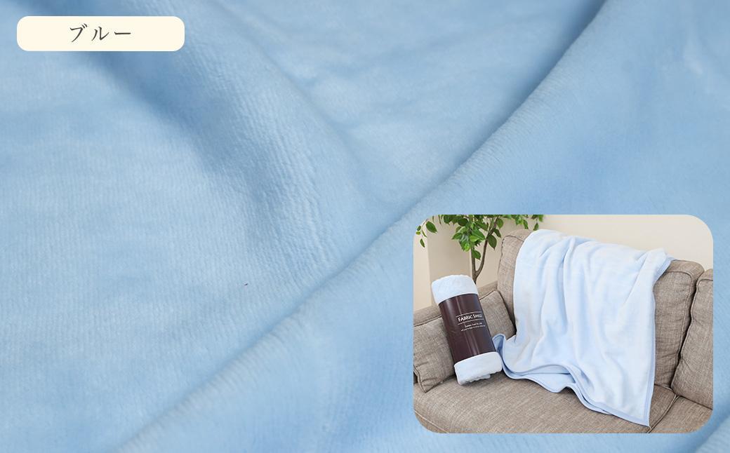 ひざ掛け ブルー 約140cm×100cm ヨガ 大判 ハーフサイズ 綿毛布 ハーフケット コットン100%  国産 洗える 綿 厚手 天然素材 暖かい 保育園 お昼寝 ブランケット シール織 膝掛け 三和シール工業株式会社【KSK21】