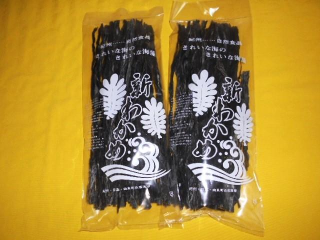 紀州衣奈産乾燥わかめ 150g×2パック（2026年産）［SL9］