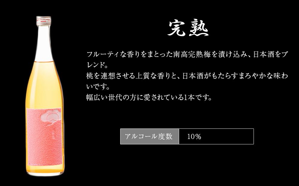 鶴梅 完熟・完熟にごり・柚子 720ml 3本セット ［Hw11］