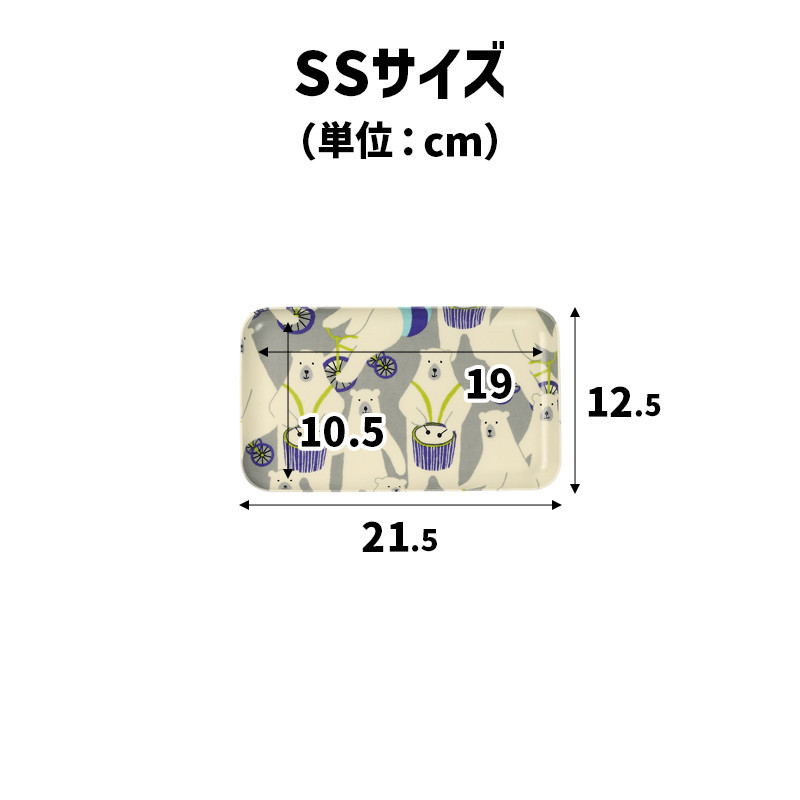 TATSU-CRAFT マグネットトレー SS 21.5cm シロクマサーカス すべり止め付き ［Tk1044］