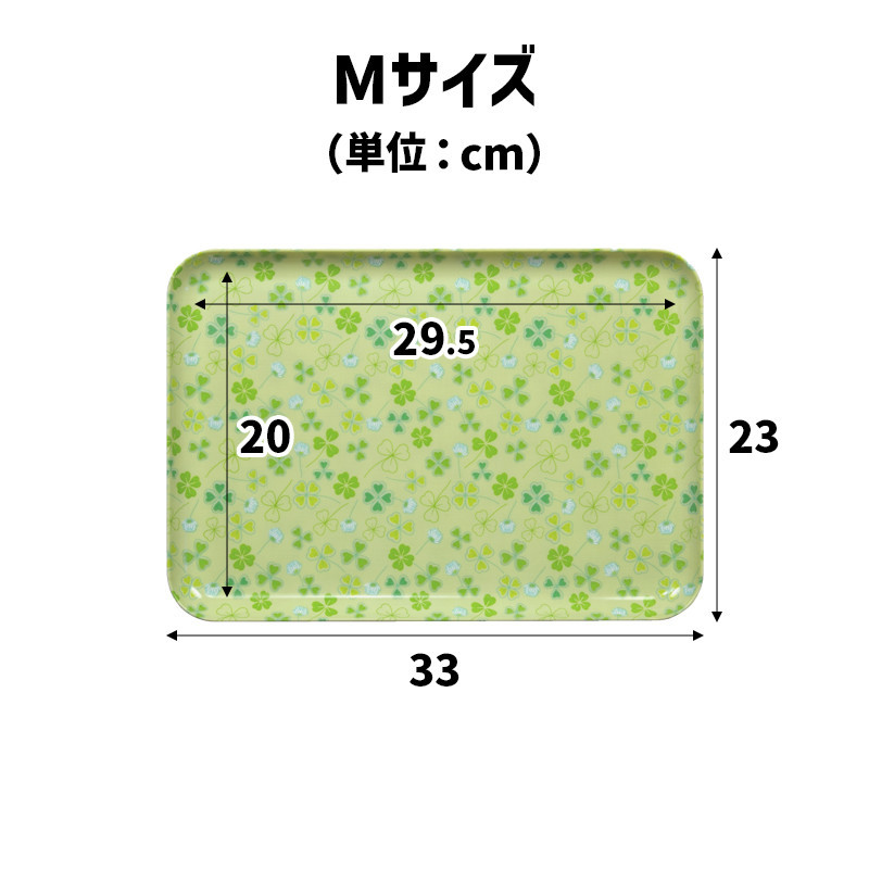TATSU-CRAFT マグネットトレー M 33cm クローバー すべり止め付き ［Tk1076］