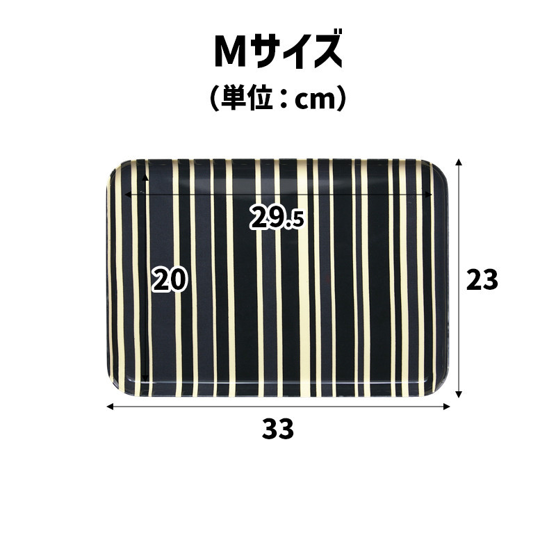 TATSU-CRAFT マグネットトレー M 33cm トリノストライプ BK ブラック すべり止め付き ［Tk1086］