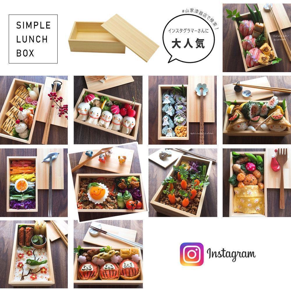 弁当箱 ランチボックス 紀州ヒノキ スクエア 木製 日本製 国産 お弁当 約500ml 女子 男子 女性 男性 かわいい おしゃれ［YS7］