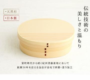 紀州漆器 曲げわっぱ まげわっぱ 弁当箱 ［ブリティッシュショートヘアー］ 我が家のネコちゃんシリーズ［YS85］