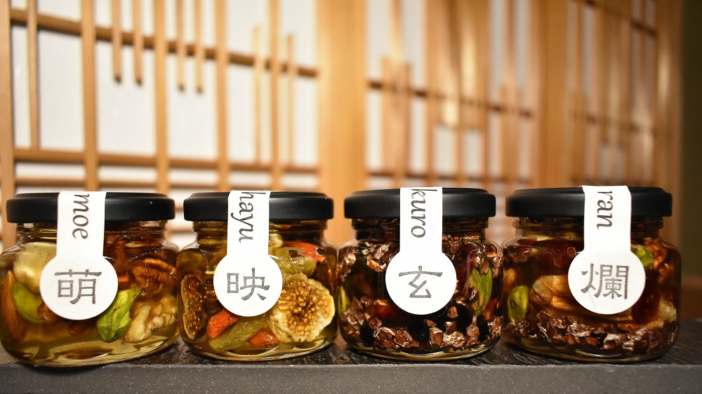 ナッツ・ドライフルーツの蜂蜜漬 峠プレミアム4種セット【萌】【映】【玄】【爛】 【SW59】