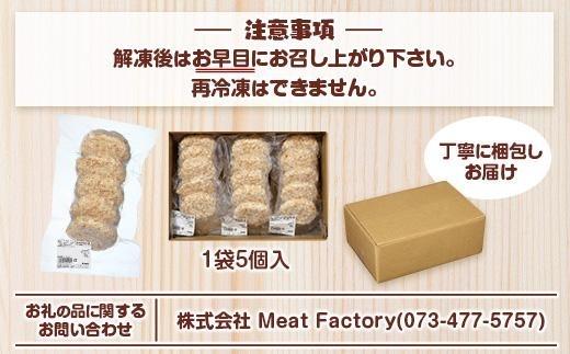 お肉屋さんのコロッケ （80g）30個入り 【MT59】