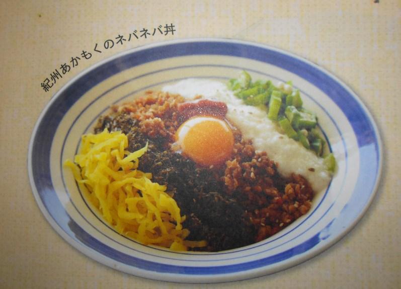 紀州あかもく［由良町産］100g×5パック（2025年産）【SL10】