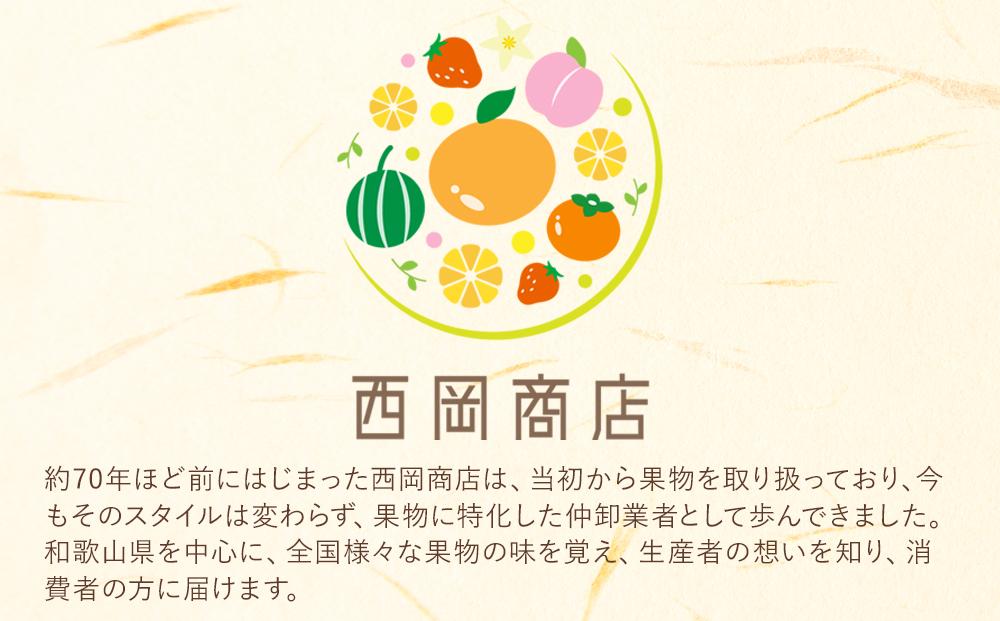 【2026年発送】和歌山の たねなし柿 秀品 約7.5Kg Ｌ～４Ｌサイズ カラーセンサー選果 （和歌山県九度山町産）
