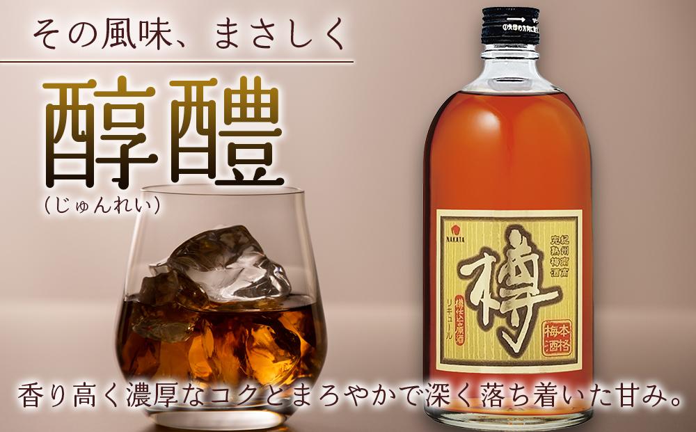 紀州南高完熟梅酒 樽【MG71】