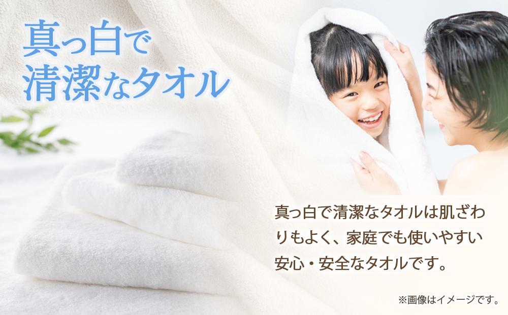 泉州タオル 白タオル セット フェイスタオル 3枚 バスタオル 2枚（ 抗ウイルス加工 ）入金確認後30日以内に順次出荷(土日祝除く）