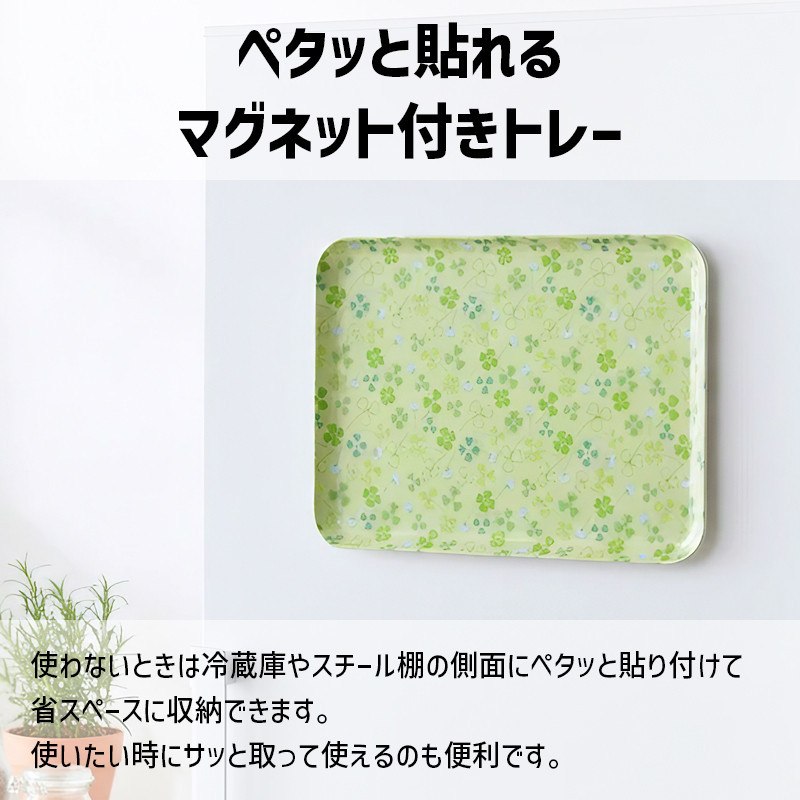 TATSU-CRAFT マグネットトレー L 39cm クローバー すべり止め付き ［Tk1107］
