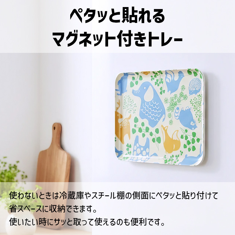 TATSU-CRAFT マグネットトレー L 39cm どうぶつ すべり止め付き ［Tk1116］