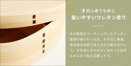 紀州漆器 曲げわっぱ まげわっぱ 弁当箱 ［ソマリ］ 我が家のネコちゃんシリーズ［YS82］