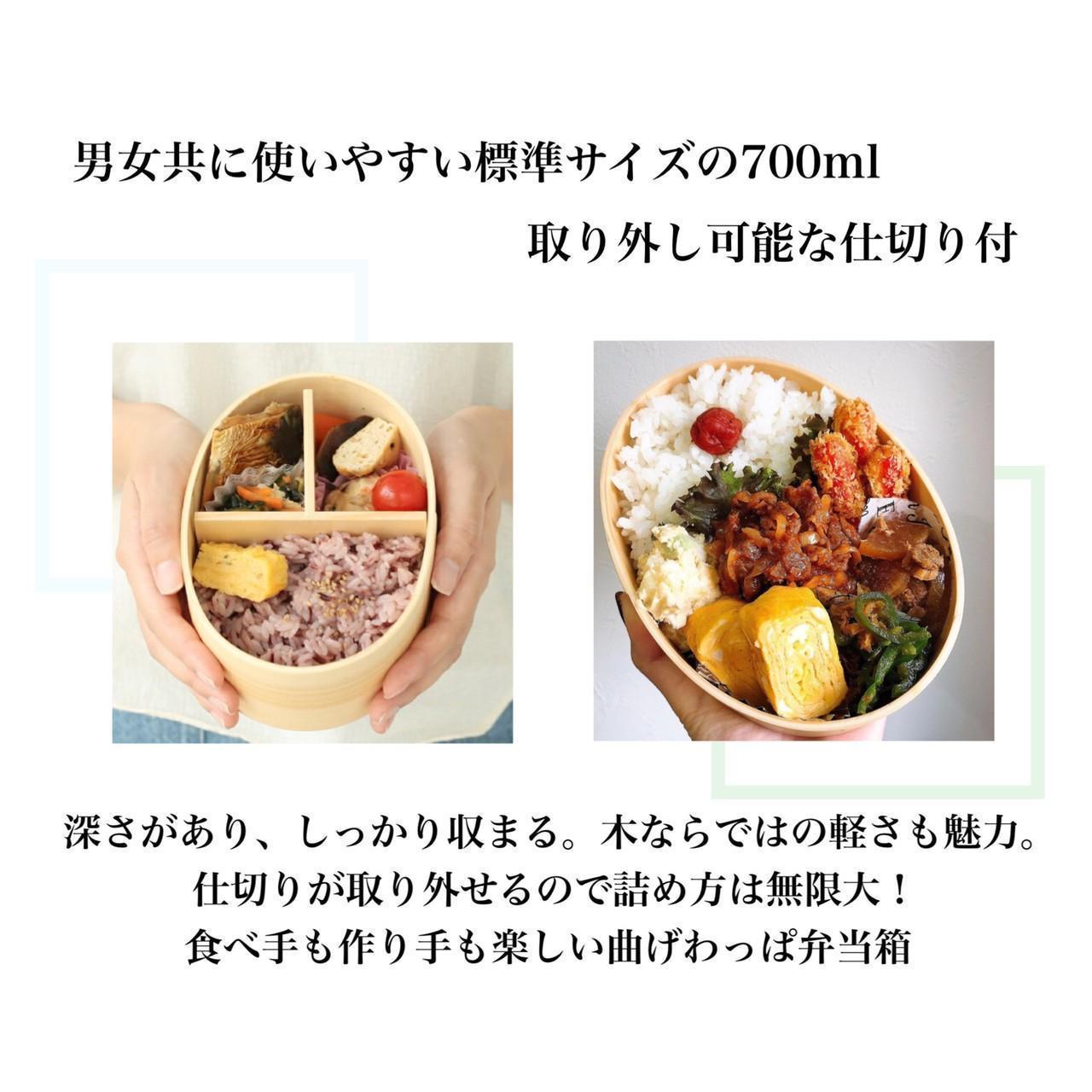 ［リーフグリーン］曲げわっぱ 弁当箱 一段 カラー 紀州漆器 伝統工芸［YS134］