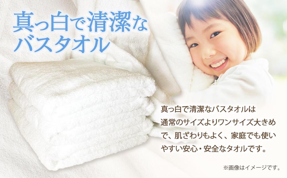 泉州タオル 白バスタオル4枚（ 抗ウイルス 加工 ）入金確認後30日以内に順次出荷(土日祝除く）