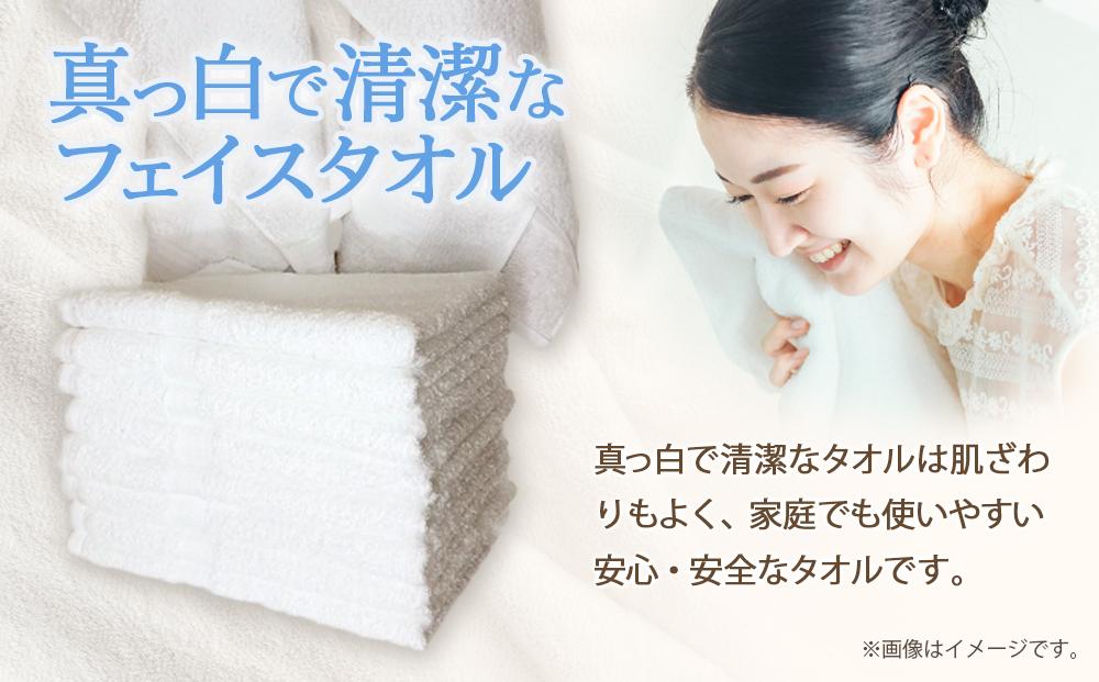 泉州タオル 白タオル 12枚 （ 抗ウイルス 加工 ）入金確認後30日以内に順次出荷(土日祝除く）