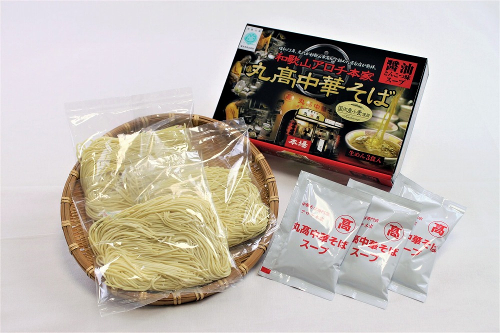 和歌山ラーメンあおい祭り4点セット【GK1】