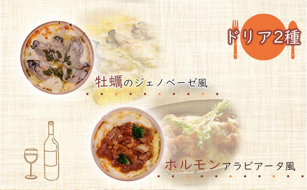 ハウスグラタン GIFT 4個 セット グラタン専門店の味　ギフト グラタン ドリア 総菜