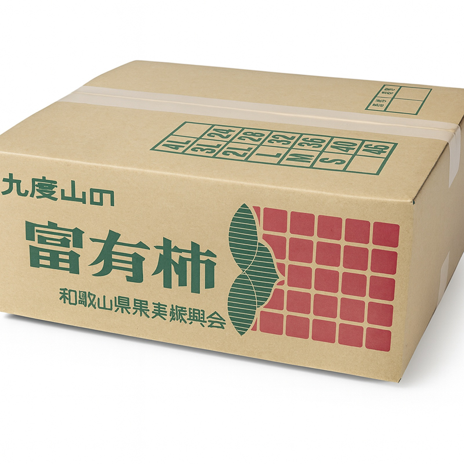 【先行予約】 樹上完全着色「九度山の富有柿」★訳あり★ 約7kg 【2026年11月中旬頃から発送予定】
