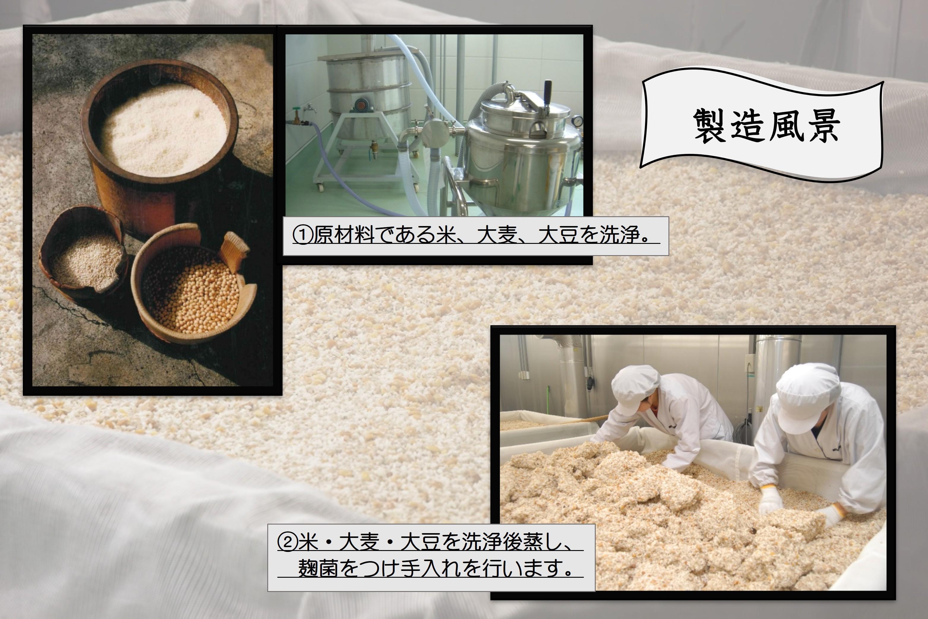 昔造り紀州金山寺味噌　600ｇ×2個【和歌山県産】［YM4］