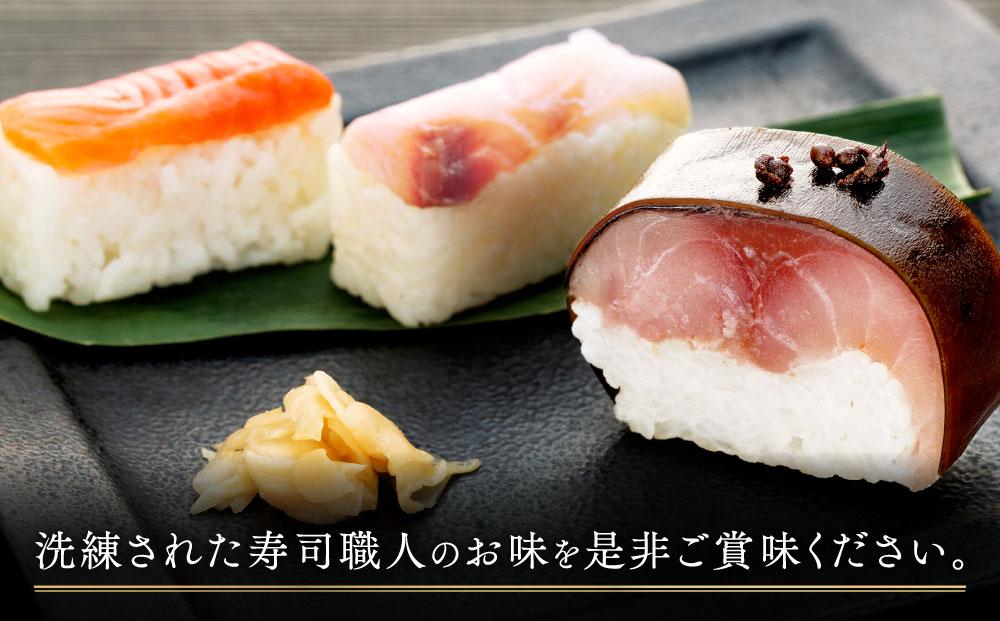 紀州和歌山の棒鯖寿司とあせ葉寿司（鯛4個・鮭3個）セット［TM217］