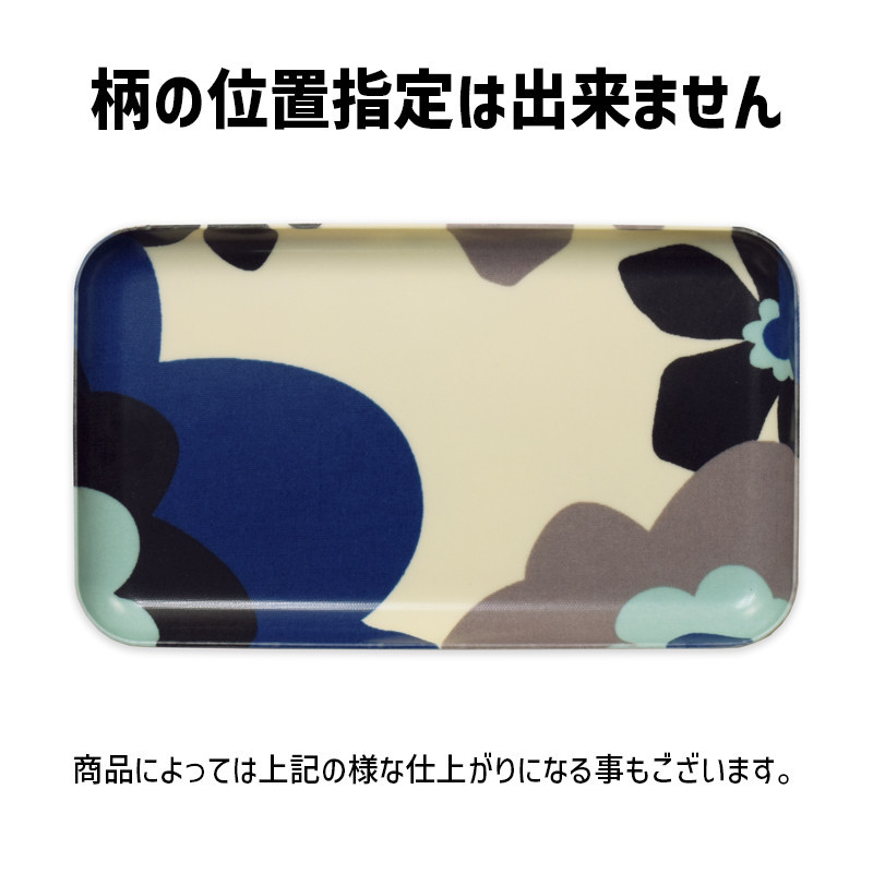 TATSU-CRAFT マグネットトレー SS 21.5cm フフラ RB ロイヤルブルー すべり止め付き ［Tk1058］