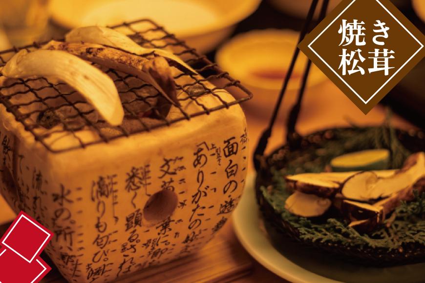 和歌山県産 香り高く希少な国産 松茸 約300g【2026年10月中旬頃より順次発送】【OKT2】