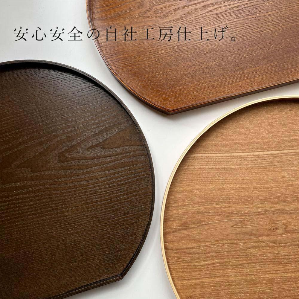 紀州漆器 木製 半月盆 コクタン塗り お盆 トレー［YS50］