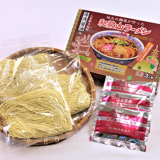 和歌山ラーメンあおい祭り4点セット【GK1】